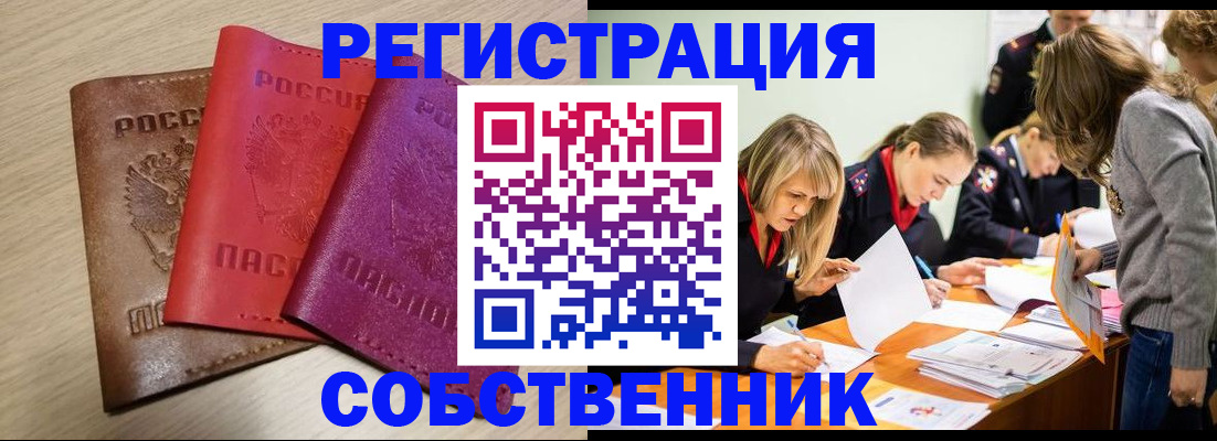 регистрация для дет. сада в Вихоревке